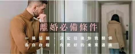 新竹市徵信社